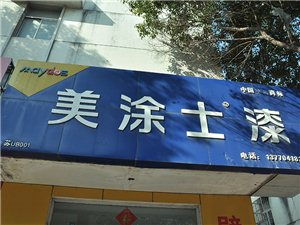 房產(chǎn)建材黃頁城市聯(lián)盟 整合資源，賦能建筑行業(yè)新發(fā)展