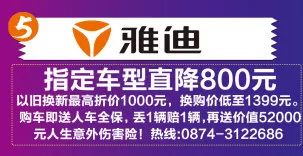 中秋佳節，曲靖小粑粑這廂有禮啦——建材也添團圓味